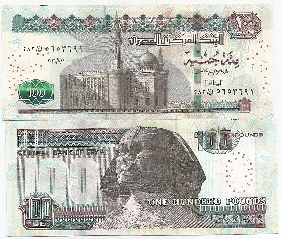 EGIPT, 100 pounds, 100 funtov, 2016, AU-UNC