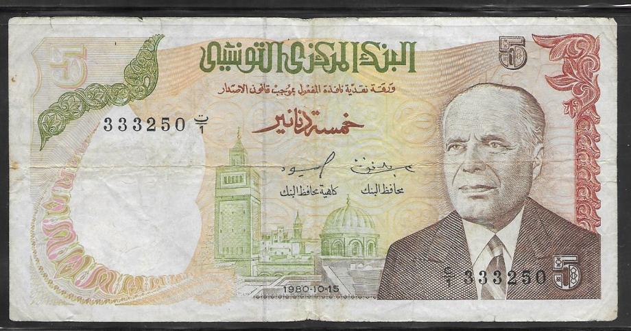 TUNIZIJA, 5 dinarjev 1980, iz obtoka