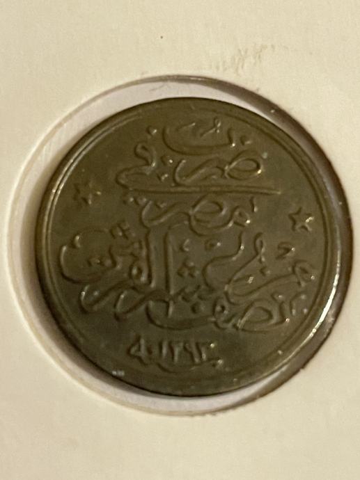 Egipt 1/20 Girsh 1894