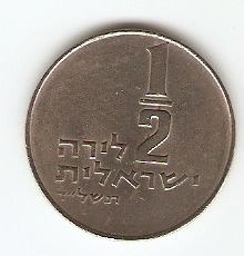 KOVANEC 1/2 lire 1964  Izrael