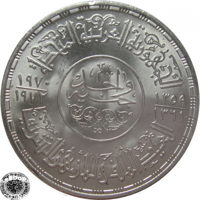 LaZooRo: Egipt 1 Pound 1970 UNC redkejši a - Srebro