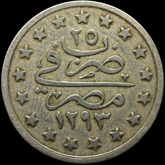 LaZooRo: Egipt 1 Qirsh 1899 XF