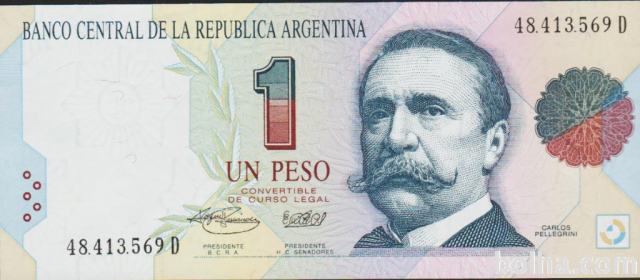 BANKOVEC 1 PESO P341b.1(ARGENTINA) 1993.UNC