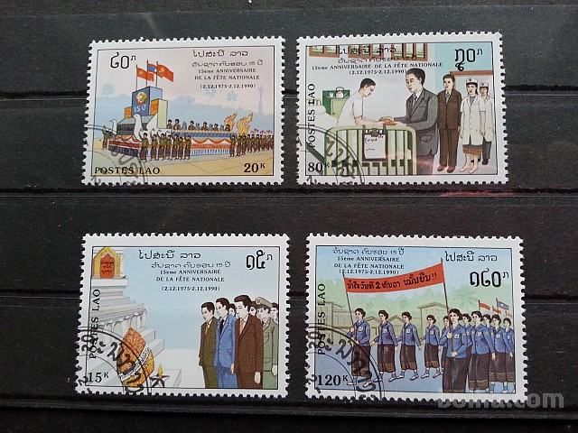 15 let republike - Laos 1990 - Mi 1240/43 - serija, žigosane (Rafl01)