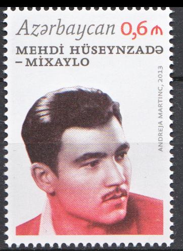 AZERBAJDŽAN 2013 MEHI HUSEYNZADE MIHAJLO Mi 1027 znamka SKUPNA IZDAJA