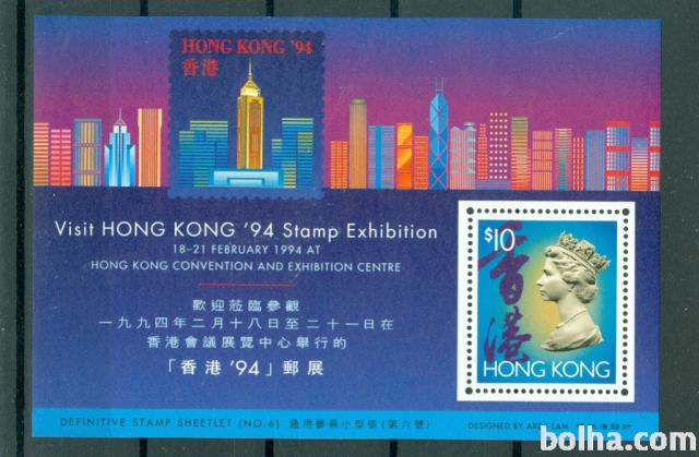 Hong Kong 1994 Elizabeta II. razstava blok MNH**