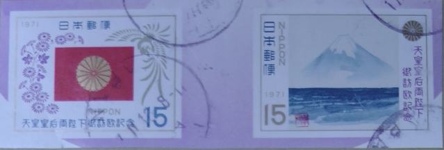 JAPONSKA znamki 1122