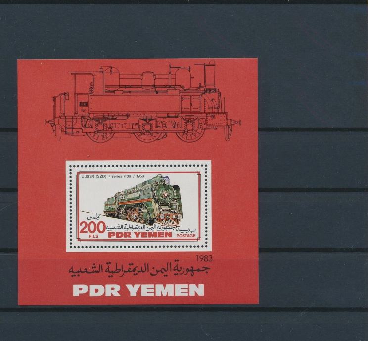 Jemen PDR 1983 železnica blok MNH**