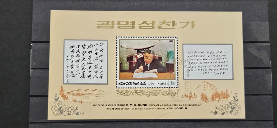 Kim Jong II. - Severna Koreja 1993 - Mi B 280 - blok, žigosan (Rafl01)