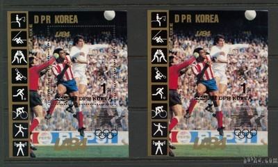 Nogomet - DPR Koreja Olimpijske igre 1984 2x blok nežigosano