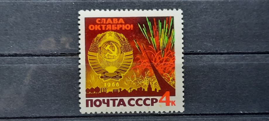 Oktobrska revolucija - Rusija 1966 - Mi 3263 - čista znamka (Rafl01)