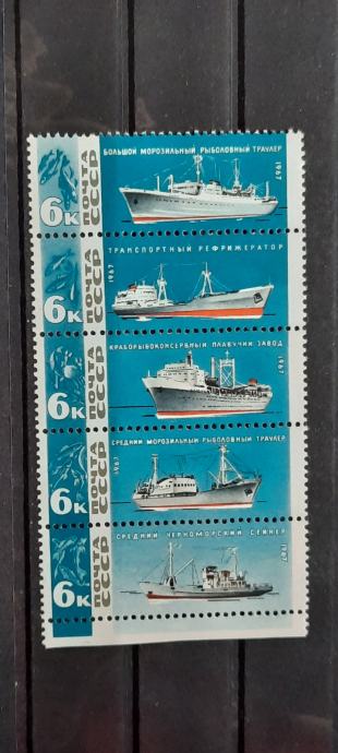 ribiške ladje - Rusija 1967 - Mi 3326/3330 - serija, čiste (Rafl01)