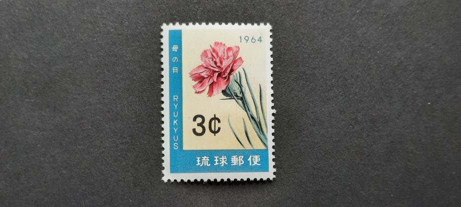 rože, cvetlice - Ryu Kyu 1964 - Mi 147 - čista znamka (Rafl01)
