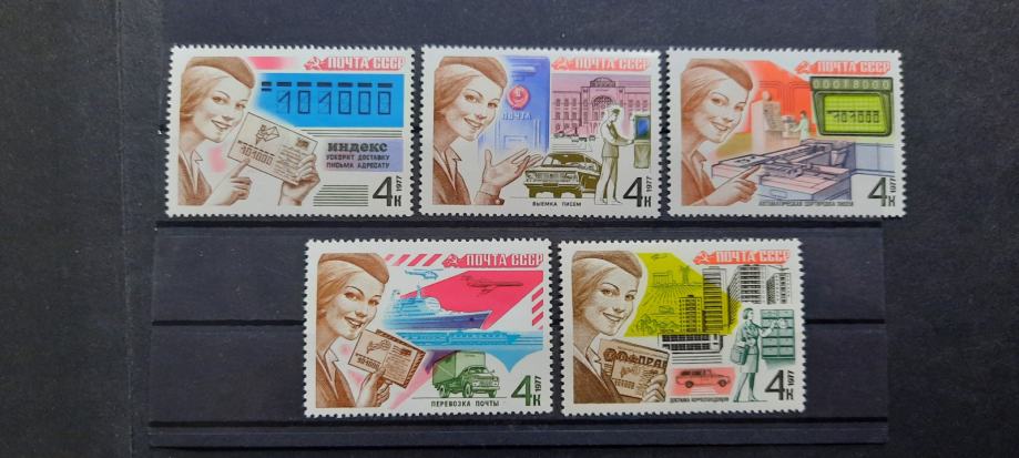 Ruska pošta - Rusija 1977 - Mi 4671/4675 - serija, čiste (Rafl01)