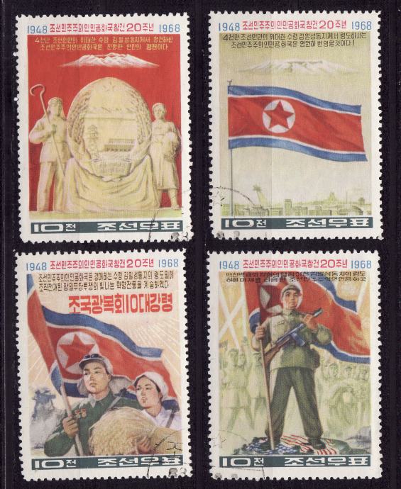 SEV. KOREJA (DPR), ZASTAVE, REVOLUCIJA  1968