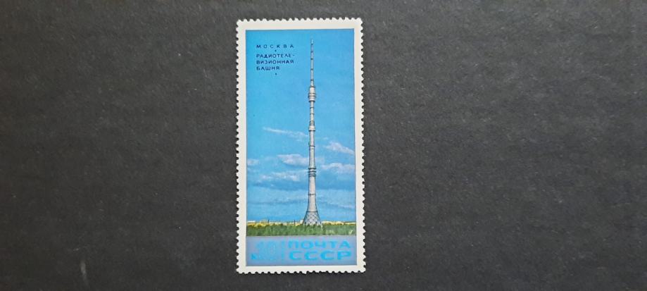 televizijski stolp - Rusija 1969 - Mi 3716 - čista znamka (Rafl01)