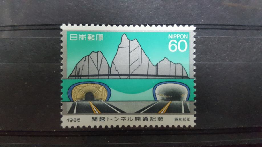 tunel Kan - Etsu - Japonska 1985 - Mi 1662 - čista znamka (Rafl01)