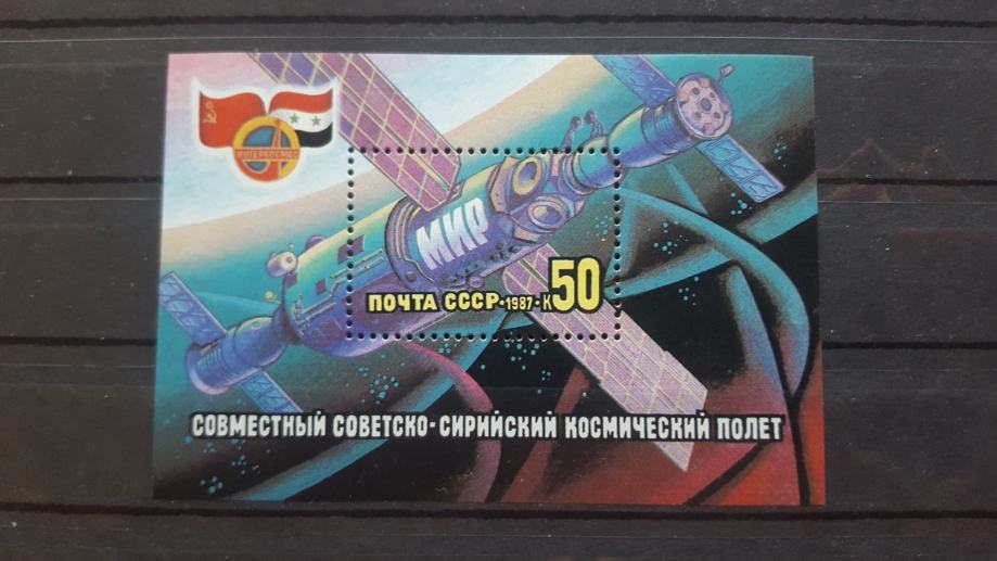 vesolje - Rusija 1987 - Mi B 192 - blok, čist (Rafl01)