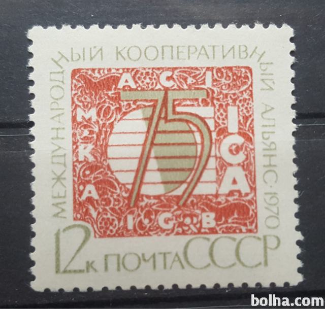 zavezništvo - Rusija 1970 - Mi 3842 - čista znamka (Rafl01)