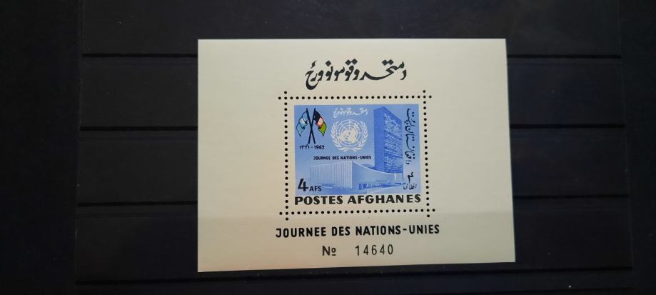 združeni narodi - Afganistan 1962 - Mi B 34 - blok, čist (Rafl01)