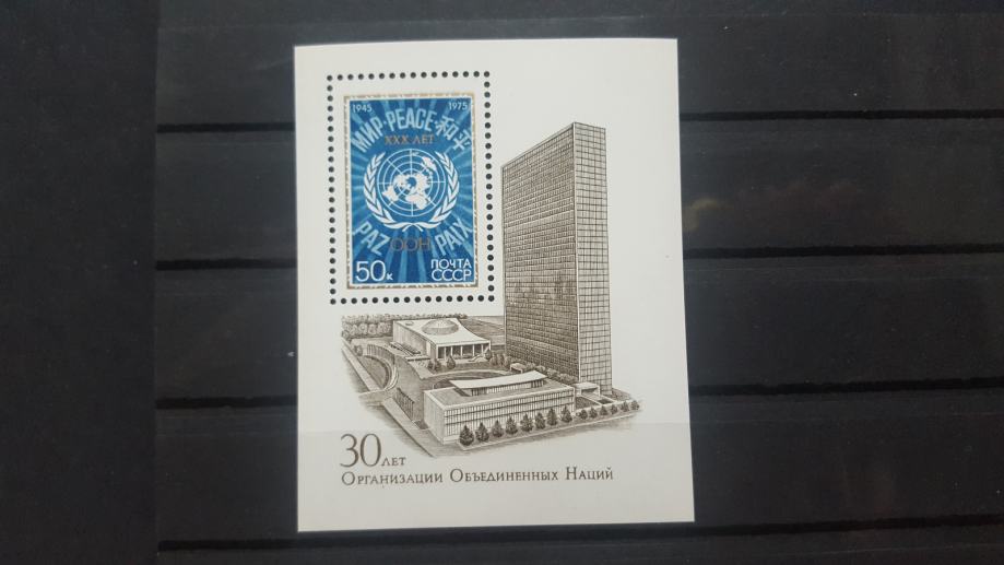Združeni narodi - Rusija 1975 - Mi B 104 - blok, čist (Rafl01)