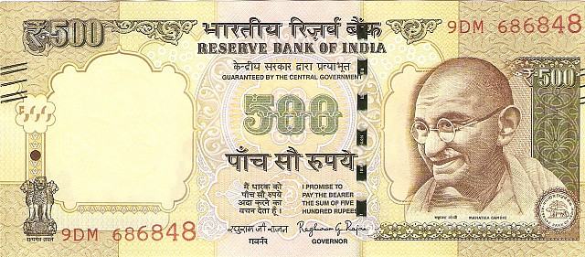 BANKOVEC 500 RUPEES (INDIJA) -2016.UNC