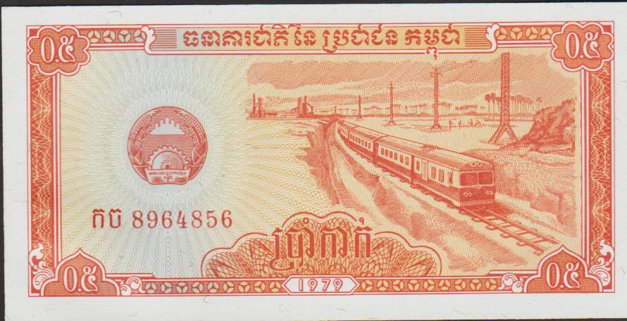 BANKOVEC 0,5 RIEL P27 (KAMBODŽA CAMBODIA) 1979.UNC