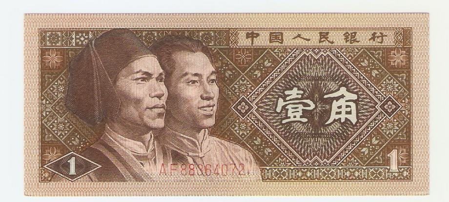 BANKOVEC 1 JIAO UNC 1980 Kitajska