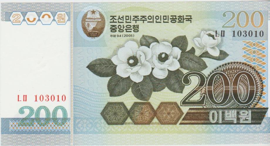 BANKOVEC 200 WON P4a (SEVERNA KOREJA) 2005. UNC