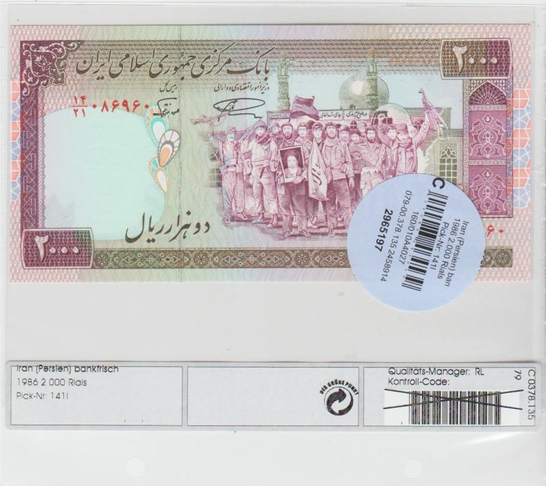 BANKOVEC 2000 RIALS P141a "v zaščitnem plaščku" (IRAN) 1986.UNC