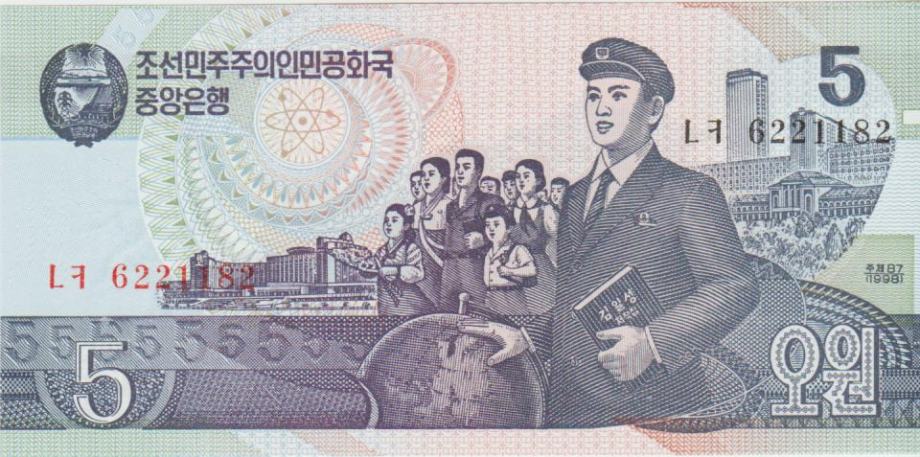 BANKOVEC 5 WON P40b.3 (SEVERNA KOREJA) 1998.UNC