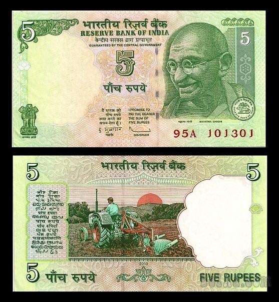 INDIJA - 5 rupees 2010 UNC