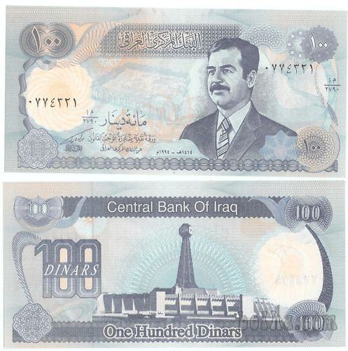 IRAK, 100 din 1994, UNC, Sadam