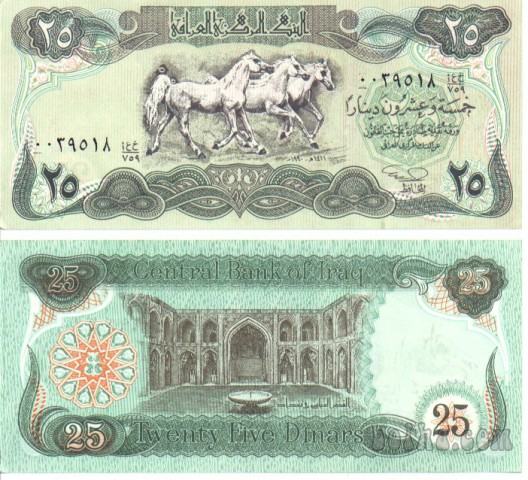 IRAK, 25 dinarjev iz 90-ih let, UNC