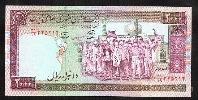 IRAN, 2000 rialov, 2000 rials, UNC (1996)