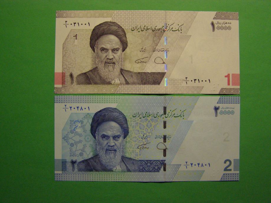 IRAN 2022 - 10.000 in 20.000 RIALOV - PRODAM