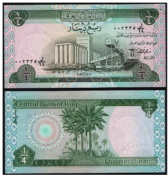 IRAQ - Quarter 1/4 dinar 1973 UNC sig.18