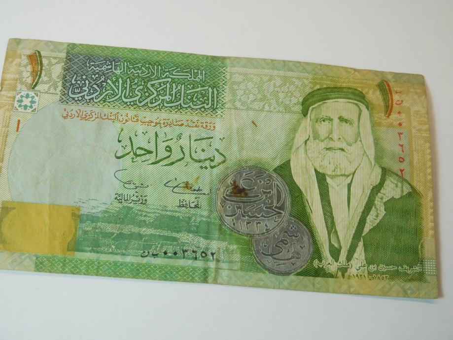 Jordanija bankovec 1, one dinar leto izdaje 2002
