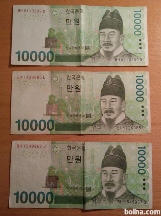 JUŽNA KOREJA - 10000 won (komplet)