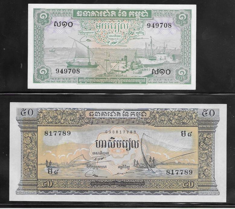 KAMBODŽA, 2 bankovca z motivom ladij, UNC