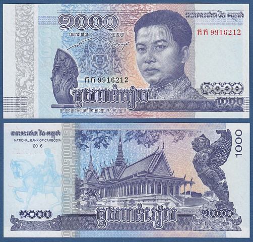 KAMBODŽA Cambodia 1000 riels 2016 UNC