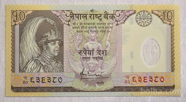 Nepal 10 rupees