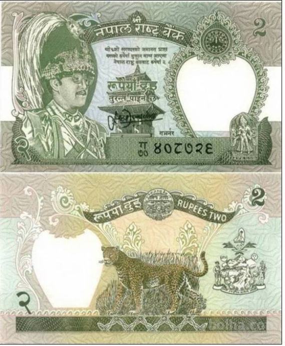 NEPAL, 2 rupije, 2 rupees, 1990-1995, UNC