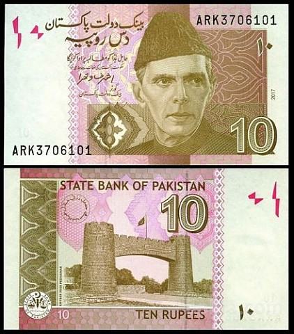 PAKISTAN 10 rupees 2017 UNC