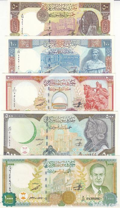 SIRIJA, 50 , 500 in  1000 funtov, l. 1997 1998