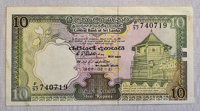 Sri Lanka 10 rupij (rupees)