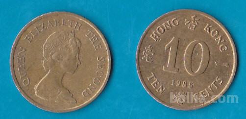 HONG KONG - 10 cents 1983, 1985