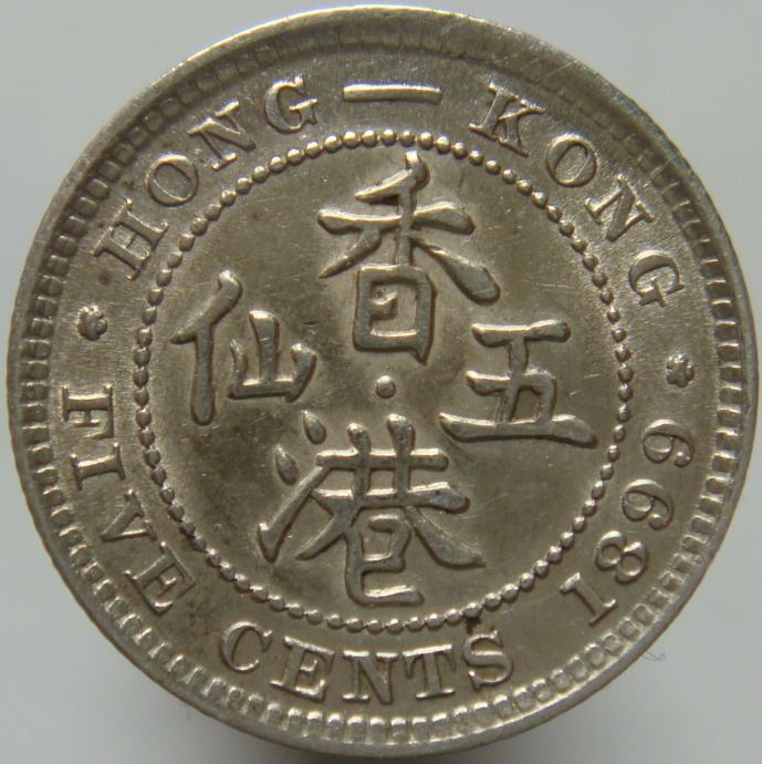 Hong Kong 5 Cents 1899 XF/UNC - Srebro