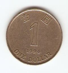 KOVANEC  1 dollar  1994  HON KONG