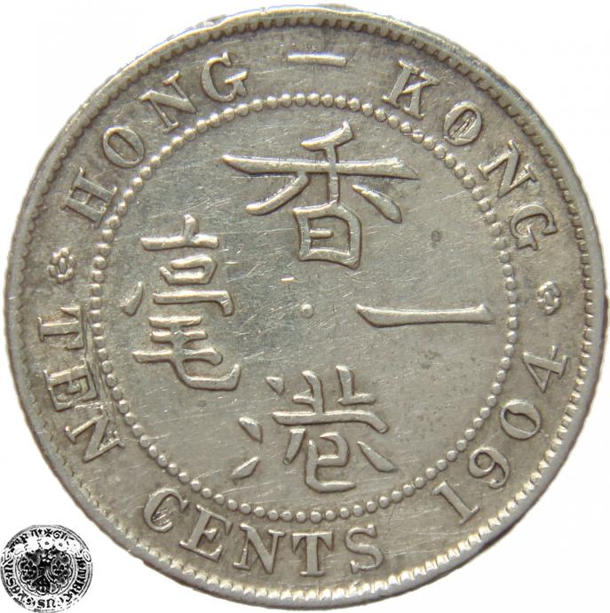 LaZooRo: Hong Kong 10 Cents 1904 XF - Srebro